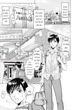Yuuwaku no Toshiue Apartment : page 3