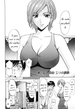 Yuuwaku no Toshiue Apartment : page 4