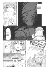 Yuyuko no Jigokuhen : page 3