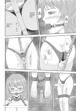 Yuyuko no Jigokuhen : page 13