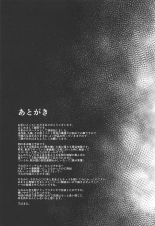 Yuyuko no Jigokuhen : page 24