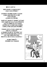 Kirito inégalé -Suguha et Asuna climax infini- : page 20