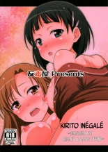 Kirito inégalé -Suguha et Asuna climax infini- : page 22