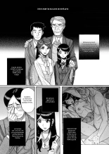 Zettai Fukujuu Keiyaku Bai Gaeshi Sareta Jukuzuma : page 3