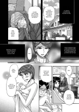 Zettai Fukujuu Keiyaku Bai Gaeshi Sareta Jukuzuma : page 4
