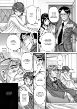 Zettai Fukujuu Keiyaku Bai Gaeshi Sareta Jukuzuma : page 10