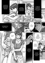 Zettai Fukujuu Keiyaku Bai Gaeshi Sareta Jukuzuma : page 12