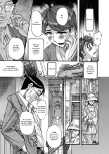 Zettai Fukujuu Keiyaku Bai Gaeshi Sareta Jukuzuma : page 13