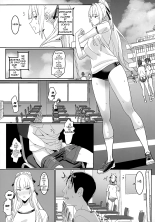 Zettai Meirei : page 17