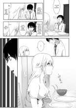 Zoku Sono ato miru no : page 3