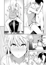 Zoku Sono ato miru no : page 6