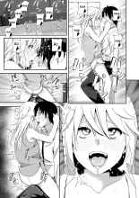 Zoku Sono ato miru no : page 7