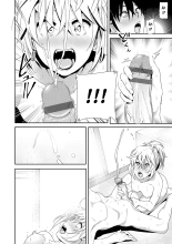 Zoku Sono ato miru no : page 18