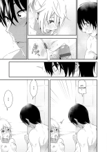 Zoku Sono ato miru no : page 25