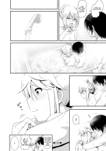Zoku Sono ato miru no : page 26