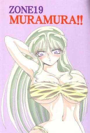 hentai urusei yatsura