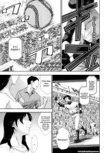 Promesse Sournoise : page 1